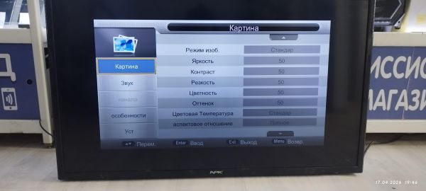 телевизор NPIC KI3900 T2 S2 в Иркутск