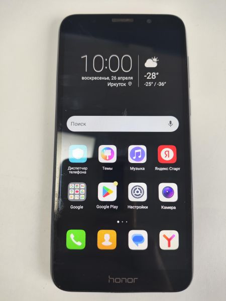 сотовый телефон Honor 7A 2/16GB (DUA-L22) Duos в Иркутск