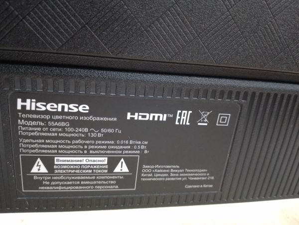 телевизор Hisense 55A6BG в Иркутск