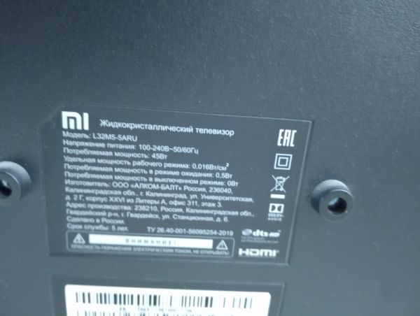 телевизор Xiaomi Mi TV 4A 32 T2 (L32M5-5ARU) в Иркутск