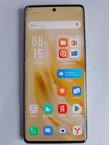 Купить Infinix Zero 30 4G 8/256GB (X6731B) Duos в Иркутск за 5300 руб.