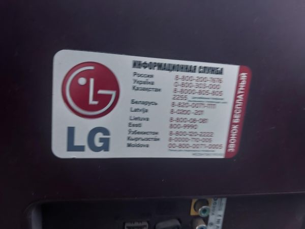 телевизор LG 42LN541V в Иркутск