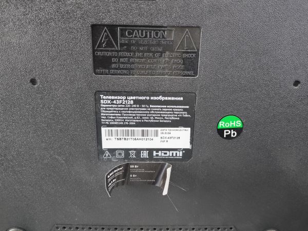 телевизор Sber SDX-43F2128 в Иркутск