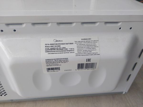 микроволновая печь (свч) Midea MM720CWW в Иркутск