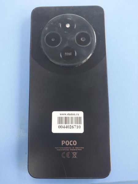 сотовый телефон POCO C75 6/128GB (2410FPCC5G) Duos в Иркутск