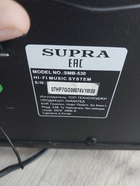 муз. центр и аудиосистема SUPRA SMB-530 в Иркутск