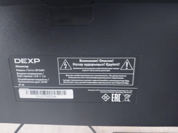 монитор DEXP DF24N1 в Иркутск
