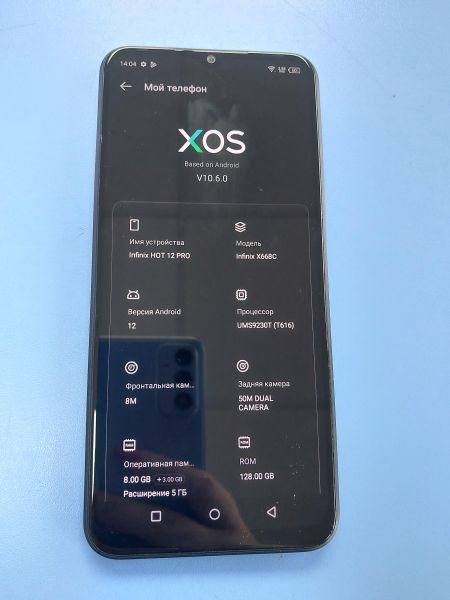 сотовый телефон Infinix Hot 12 Pro 8/128GB (X668C) Duos в Иркутск