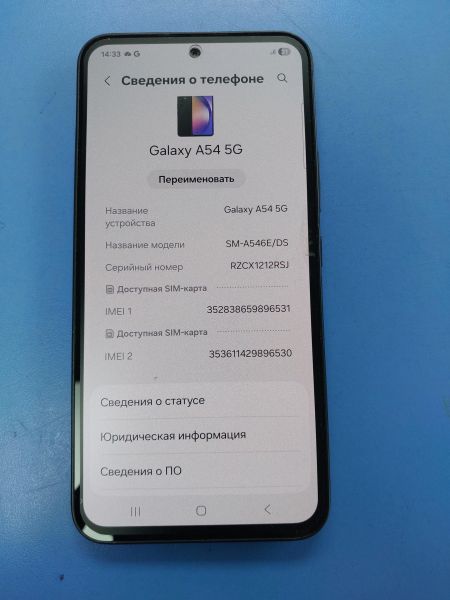 сотовый телефон Samsung Galaxy A54 5G 8/256GB (A546E) Duos в Иркутск