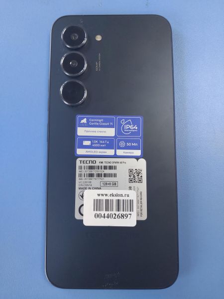 сотовый телефон TECNO Spark 40 Pro 8/128GB (KM6) Duos в Иркутск