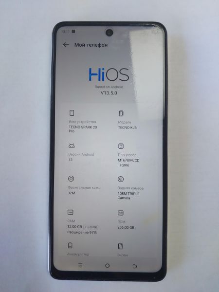 сотовый телефон TECNO Spark 20 Pro 12/256GB (KJ6) Duos в Иркутск