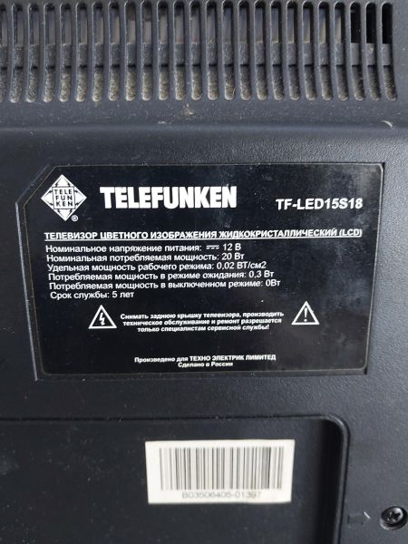 телевизор TELEFUNKEN TF-LED15S18 в Иркутск