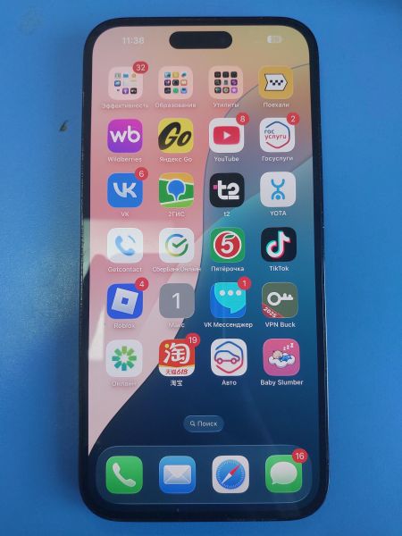сотовый телефон Apple iPhone 14 Pro Max 256GB в Иркутск