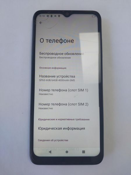 сотовый телефон F+ SP65 6/64GB Duos в Иркутск