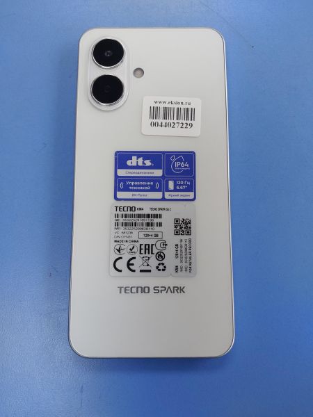 сотовый телефон TECNO Spark Go 2 4/128GB (KM4) Duos в Иркутск