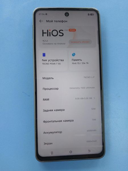 сотовый телефон TECNO Pova 7 5G 8/256GB (LJ7) Duos в Иркутск