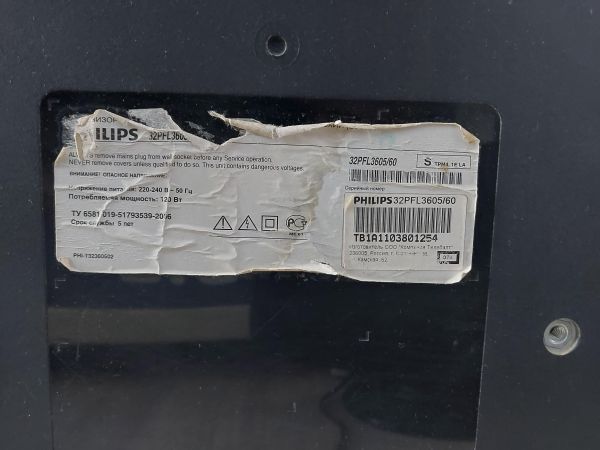 телевизор Philips 32PFL3605/60 в Иркутск