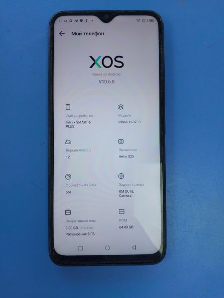 сотовый телефон Infinix Smart 6 Plus 3/64GB (X6823C) Duos в Иркутск