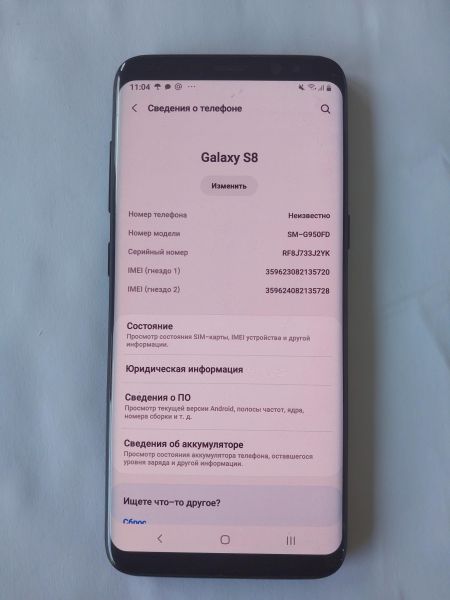 сотовый телефон Samsung Galaxy S8 4/64GB (G950FD) Duos в Иркутск