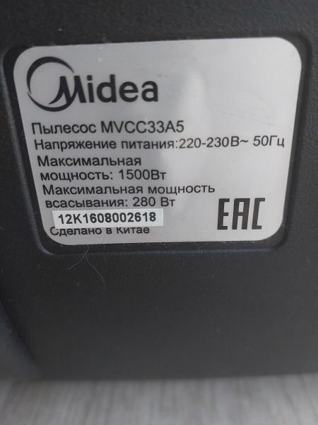 напольный пылесос Midea MVCC33A5 в Иркутск