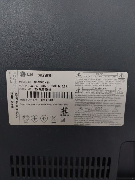 телевизор LG 32LS3510 в Иркутск