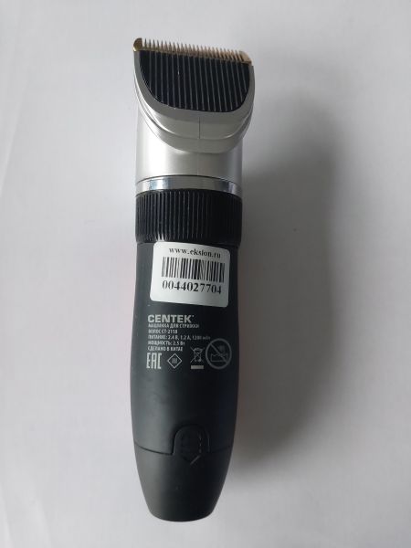машинка и триммер волос Centek CT-2118 с СЗУ в Иркутск