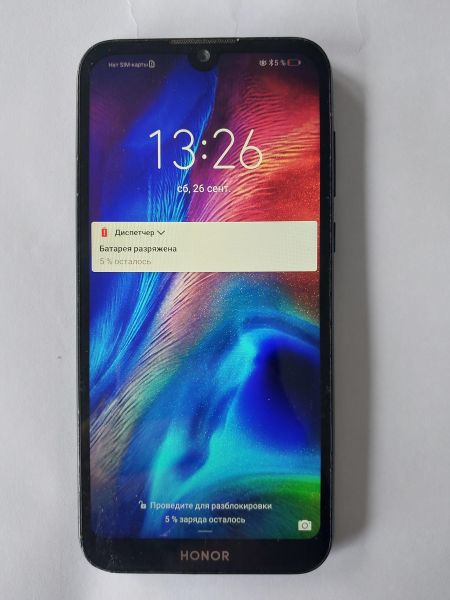 сотовый телефон Honor 8S 2/32GB (KSA-LX9) Duos в Иркутск