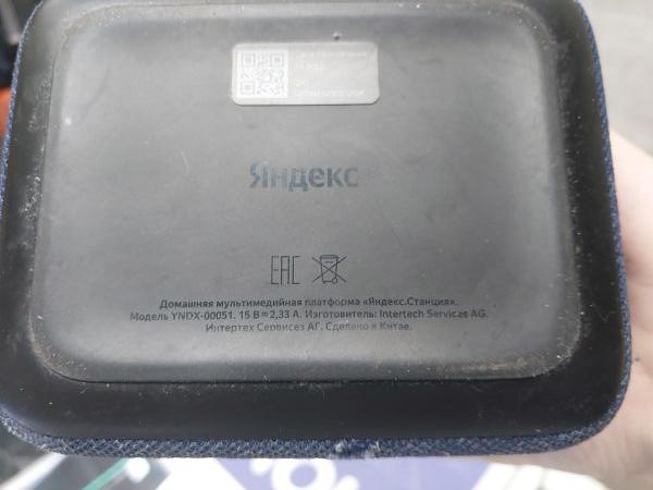 умная колонка Яндекс Станция 2 (YNDX-00051/B) с СЗУ в Иркутск