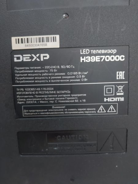 телевизор DEXP H39E7000C в Иркутск