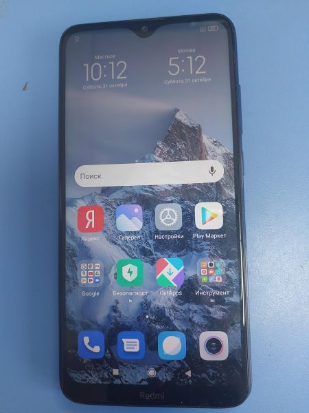 сотовый телефон Xiaomi Redmi 8 3/32GB (M1908C3IG) Duos в Иркутск