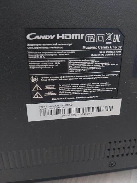 телевизор Candy Uno 32 в Иркутск