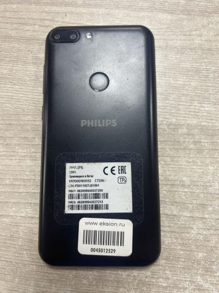 Купить Philips S561 Duos в Иркутск за 2199 руб.