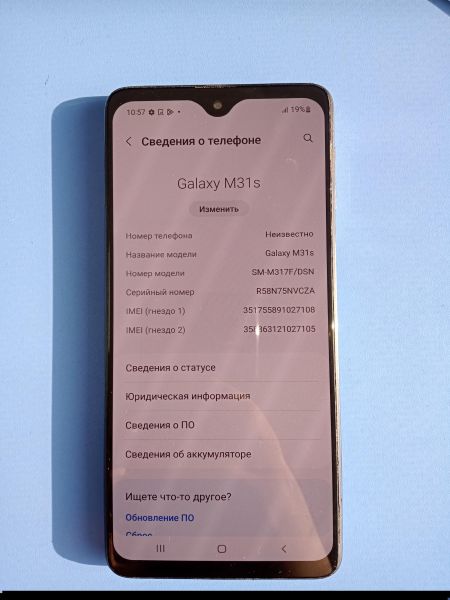 Купить Samsung Galaxy M31s 6/128GB (M317F) Duos в Иркутск за 7299 руб.