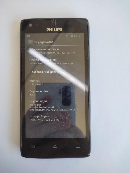 Купить Philips Xenium W737 Duos в Иркутск за 199 руб.