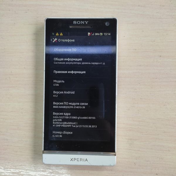 Купить Sony Xperia S (LT26i) в Иркутск за 199 руб.