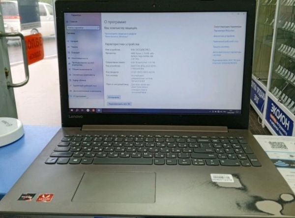 Купить Lenovo без модели (15.6/FHD/R5 2500U/6GB/240GB) в Иркутск за 19099 руб.