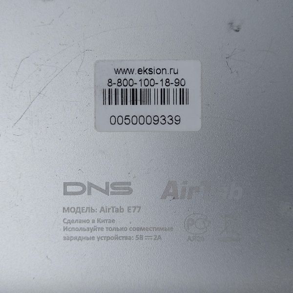 Купить DNS AirTab E77 (без SIM) в Иркутск за 199 руб.