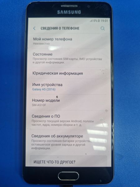 Купить Samsung Galaxy A5 2016 2/16GB (A510F) Duos в Иркутск за 2000 руб.