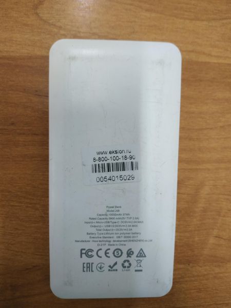 Купить Hoco J48 Nimble (10000 mAh) в Иркутск за 199 руб.