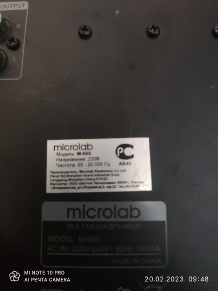 Купить Microlab M-600 2.1 в Новосибирск за 1599 руб.