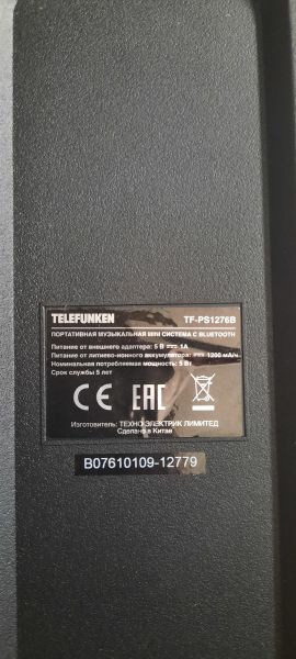 Купить Telefunken TF-PS1276B в Новосибирск за 1999 руб.