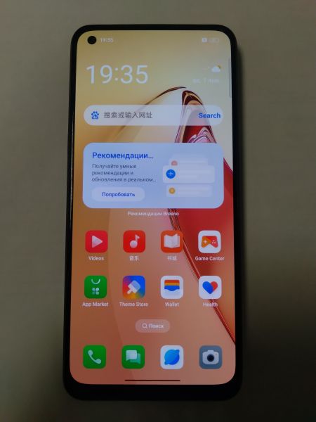 Купить OPPO Reno 8 5G 12/256GB (PGBM10) Duos в Черемхово за 18099 руб.