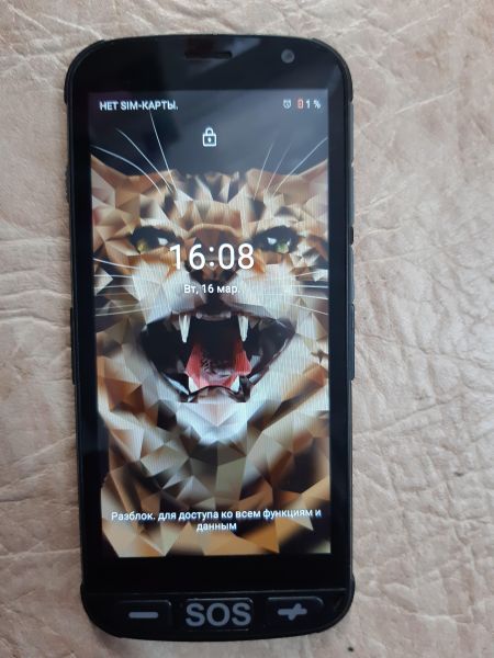 Купить INOI easyPhone 1/8GB Duos в Иркутск за 199 руб.