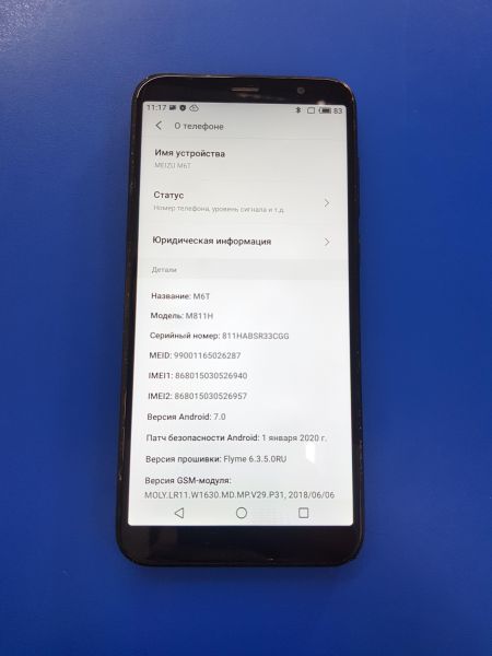 Купить Meizu M6T 2/16GB (M811H) Duos в Иркутск за 1800 руб.