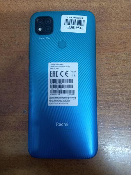 Купить Xiaomi Redmi 9C NFC 4/128GB (M2006C3MNG) Duos в Новосибирск за 3999 руб.