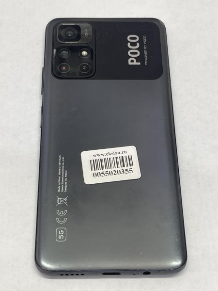 Купить POCO M4 Pro 5G 4/64GB (21091116AG) Duos в Иркутск за 6699 руб.