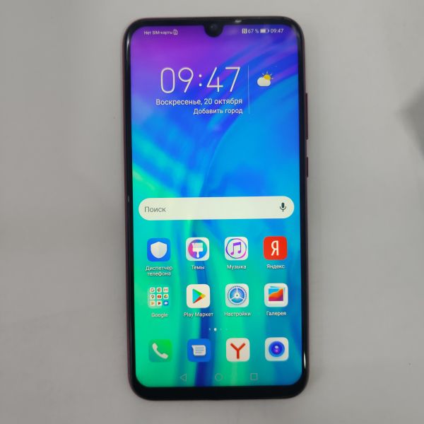 Купить Honor 10i 4/128GB (HRY-LX1T) Duos в Новосибирск за 5199 руб.