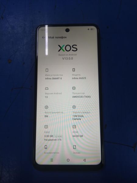 Купить Infinix Smart 8 3/64GB (X6525) Duos в Хабаровск за 5049 руб.