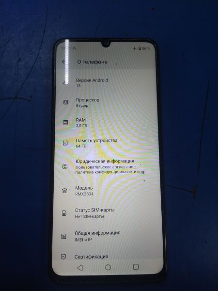 Купить Realme Note 50 3/64GB (RMX3834) Duos в Хабаровск за 4299 руб.