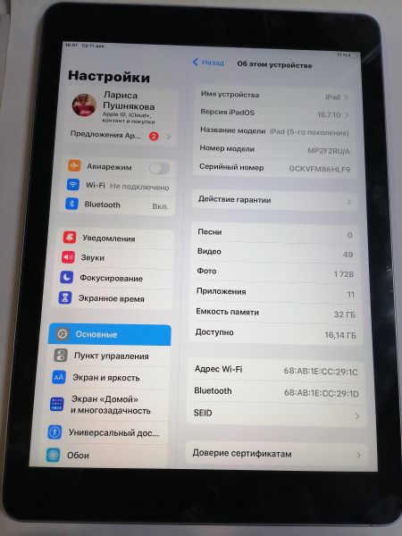 Купить Apple iPad 5 2017 32GB (A1822) (без SIM) в Новосибирск за 6799 руб.